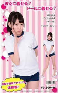 日本 A&T 女學生日系經典體操服 (イマドキ体操作) | 運動衫高衩短褲 角色扮演校園風情趣內衣