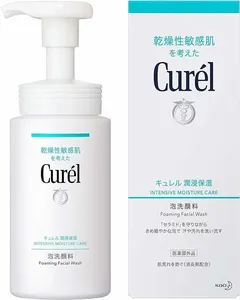 KAO 花王 - Curel 豐盈泡沫潔面乳 150毫升 - Beauty Xtreme