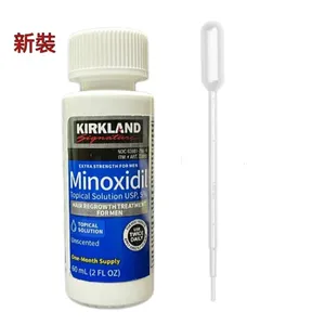 (散裝1支) Kirkland Minoxidil 5% 男士生髮水 一支散裝 x 60ml – 共1個月份量 跟滴管1支 (美國代購) - Beauty Xtreme