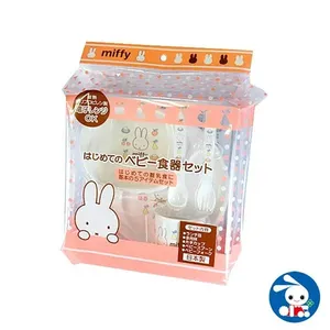 日本製 西松屋 Miffy 嬰兒餐具套裝 - Beauty Xtreme