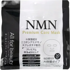 (1包30片裝)日本MDSKIN NMN Premium 1品4役頂級護理面膜 - Beauty Xtreme