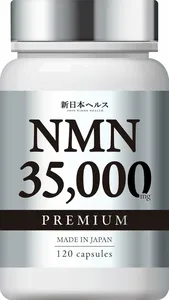 新日本ヘルス NMN 補充劑 35000 毫克 日本製 高純度99.9% 透明質酸 膠原蛋白 胎盤 神經醯胺 120 粒膠囊 國內GMP認證工廠 - Beauty Xtreme