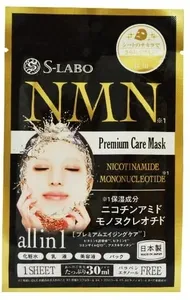 (1片裝)日本 S-LABO NMN Premium面膜 - Beauty Xtreme