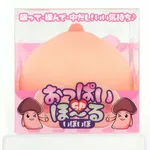 日本 Tamatoys おっぱいほ～るSP 仿真巨乳兩用飛機杯 (粒粒加強版) | 揉乳感名器 密布顆粒榨汁 真空吸吮自慰器 畫廊縮圖 2