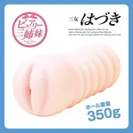 日暮里 REAL NUDE はづき 飛機杯 名器 畫廊縮圖 1