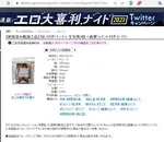日本 ティーズ [二手] 有味底褲內褲加3張實拍照片+手寫評論 (ヒマリ Himari 穿著!) 畫廊縮圖 1