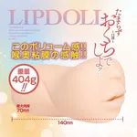 日本 ワールド工芸 - たまらず おくちでしよッ 不可抗拒 口交杯 飛機杯 畫廊縮圖 1