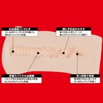 日本 EXE - Japanese Real Hole 淫 夢乃愛華 (夢乃あいか) 名器飛機杯 畫廊縮圖 4
