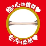 日本 EXE - Japanese Real Hole 淫 夢乃愛華 (夢乃あいか) 名器飛機杯 畫廊縮圖 7