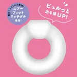 日本 PxPxP 超彈力男士持久環：敲擊點腰帶套環 (超！ぷにっとりんぐ) | 物理延時鎖精 瞬間增硬 震擊G點 情趣用品 畫廊縮圖 2