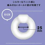 日本 PxPxP 超彈力男士持久環：敲擊點腰帶套環 (超！ぷにっとりんぐ) | 物理延時鎖精 瞬間增硬 震擊G點 情趣用品 畫廊縮圖 5