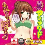 日本 A-ONE True Mashumaro Road 真·棉花糖之路自慰杯 | 褶皺疣點雙重混合結構 激爽超彈軟熟吸吮 飛機杯 香港現貨 畫廊縮圖 3