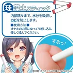 日本TH 對子哈特 洗香香三姐妹 飛機杯清潔保養套裝 自慰器清潔保養套裝 畫廊縮圖 3