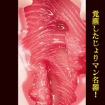 日本NPG名器覚醒 北野未奈 名器飛機杯 畫廊縮圖 4