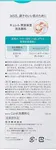 KAO 花王 - Curel 豐盈泡沫潔面乳 150毫升 畫廊縮圖 1