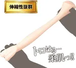 日本EXE - Japanese Real Hole 蕾 (つぼみ) 飛機杯 畫廊縮圖 3