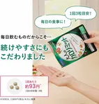 FANCL - 熱量控制丸 大人的卡路里限制 澱粉阻隔 (大人のカロリミット)「新裝加強版」控制丸 90粒 (30日量) 畫廊縮圖 3
