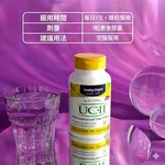 美國 Healthy Origins UC-II 非變性二型膠原蛋白 40mg (120粒裝) | 專利骨膠原 護膝 每日一粒 關節靈活舒緩痛楚 畫廊縮圖 3