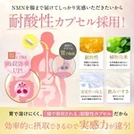 New Japan Health NMN Supplement 35000mg Made in Japan High Purity 99.9% Hyaluronic Acid Collagen Placenta Ceramide 120 Capsules Domestic GMP Certified Factory Gallery Thumbnail 5
