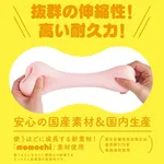 日本 Tamatoys PUNIVIRGIN 處女初體驗飛機杯 | ぷにばーじん 超Q彈超緊窄 名器男士自慰器 畫廊縮圖 4