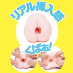 日本 Tamatoys PUNIVIRGIN 處女初體驗飛機杯 | ぷにばーじん 超Q彈超緊窄 名器男士自慰器 畫廊縮圖 5
