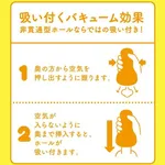 日本 Tamatoys PUNIVIRGIN 處女初體驗飛機杯 | ぷにばーじん 超Q彈超緊窄 名器男士自慰器 畫廊縮圖 6