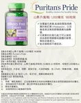 Puritans Pride Bilberry Extract 1000mg, 180 Softgels Gallery Thumbnail 1