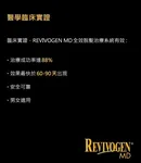 REVIVOGEN MD Scalp Therapy (30 days supply) (1 bottle) Gallery Thumbnail 8