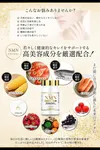 日本 TIARE NMN 30600mg Precious 頂級逆齡膠囊 | 120粒增量裝 | 每日1020mg 高攝取 + 奢華美肌逆齡配方 ✨ (抗衰老 細胞逆轉 細胞再生 修復DNA) 畫廊縮圖 6