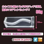 日本 Toysheart 史上最緊窄飛機杯：狹穴注意 | 超高壓緊繃包裹 真空榨汁名器 自慰器 畫廊縮圖 1