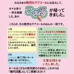 日本 Toysheart 史上最緊窄飛機杯：狹穴注意 | 超高壓緊繃包裹 真空榨汁名器 自慰器 畫廊縮圖 5