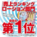日本 Toys Heart 玩具心名器/飛機杯專用潤滑液 (370ml大容量) | 高度擬真絲滑 延長名器壽命 水性易清洗 畫廊縮圖 3