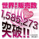 日本 Toys Heart 玩具心名器/飛機杯專用潤滑液 (370ml大容量) | 高度擬真絲滑 延長名器壽命 水性易清洗 畫廊縮圖 4