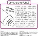 日本 Toys Heart 玩具心名器/飛機杯專用潤滑液 (370ml大容量) | 高度擬真絲滑 延長名器壽命 水性易清洗 畫廊縮圖 5