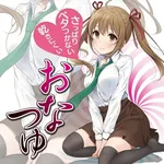 日本 Toys Heart 玩具心名器/飛機杯專用潤滑液 (370ml大容量) | 高度擬真絲滑 延長名器壽命 水性易清洗 畫廊縮圖 6