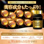 Japan Health NMN 50,000mg Anti-Aging Capsules (150 Count) | 99.9% High Purity, Acid-Resistant Intestinal Delivery, 8 Bio-Beauty Complex Gallery Thumbnail 4