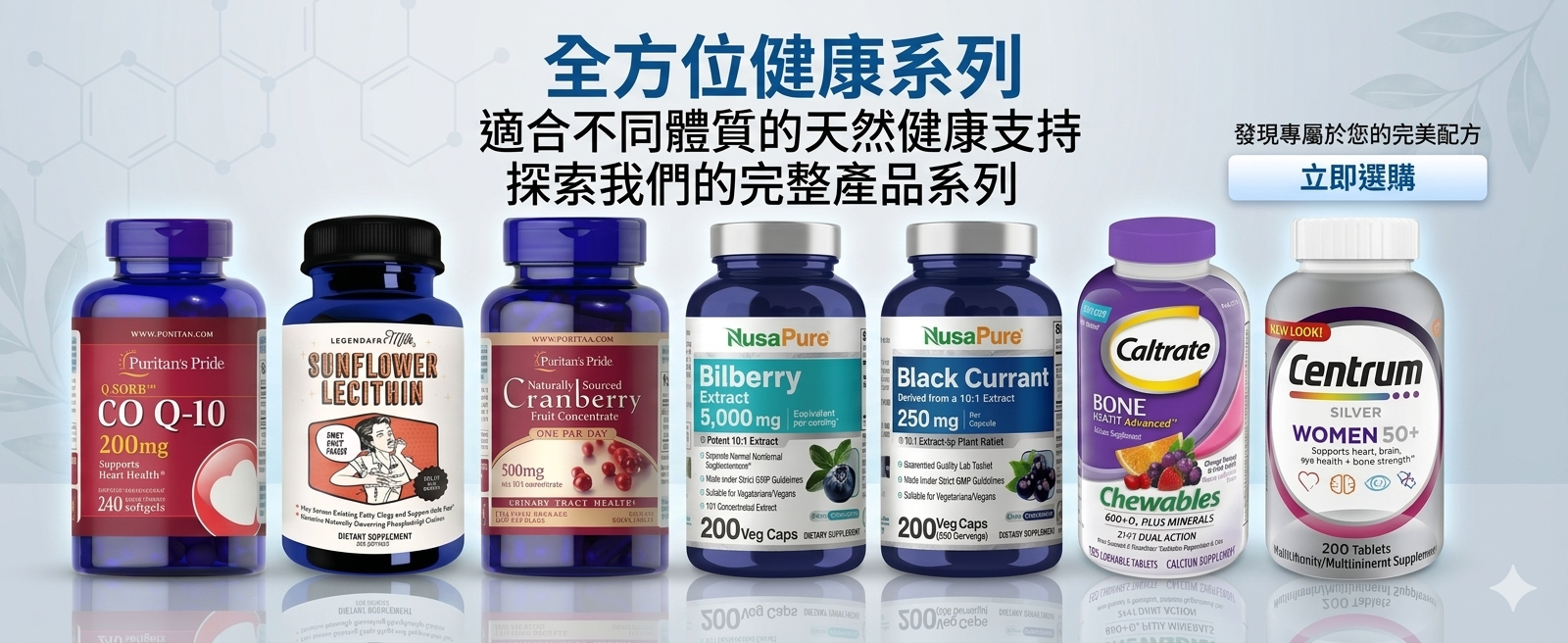 Beauty Xtreme 精選保健養生食品與天然健康產品