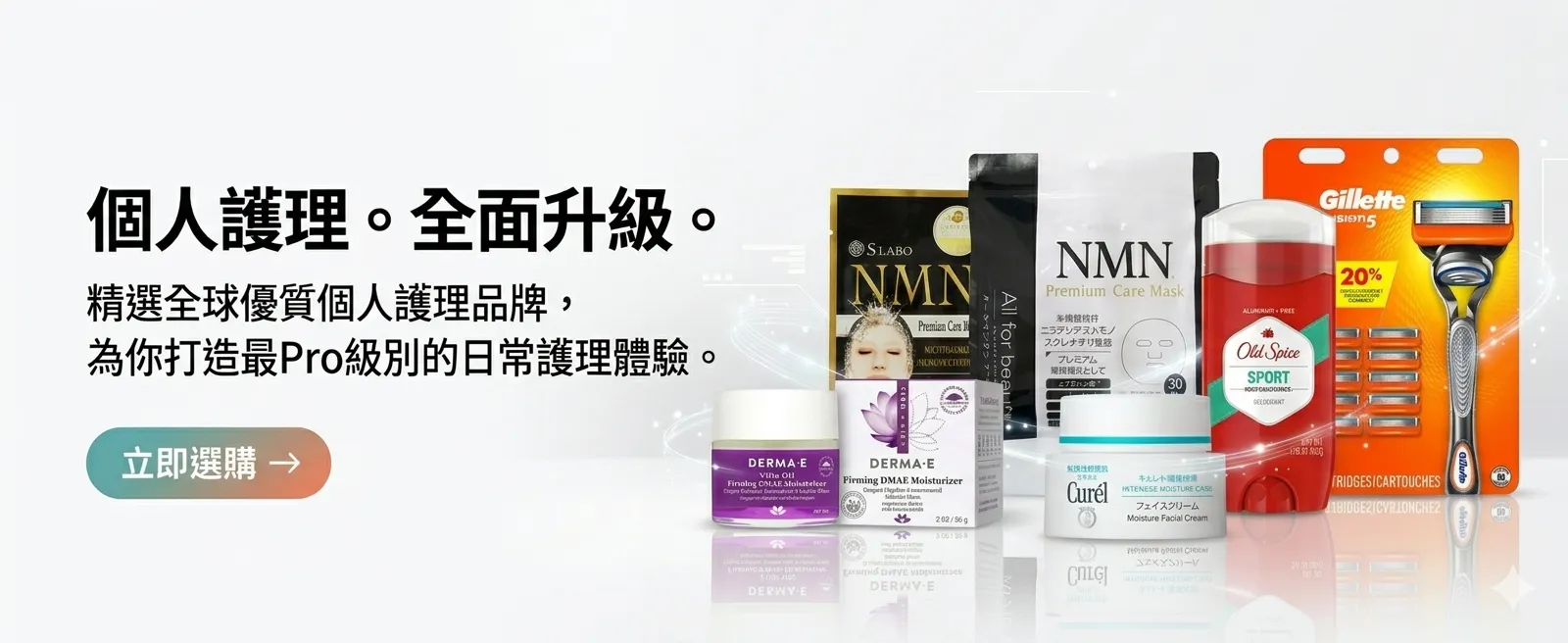 Beauty Xtreme 專業護膚產品 - 醫學美容保養與深層修護精華