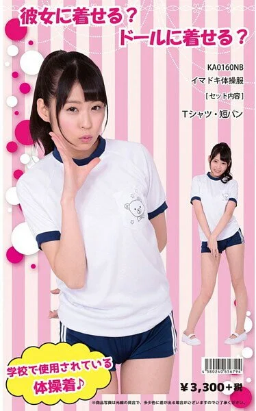 日本 A&T 女學生日系經典體操服 (イマドキ体操作) | 運動衫高衩短褲 角色扮演校園風情趣內衣 | 情趣用品