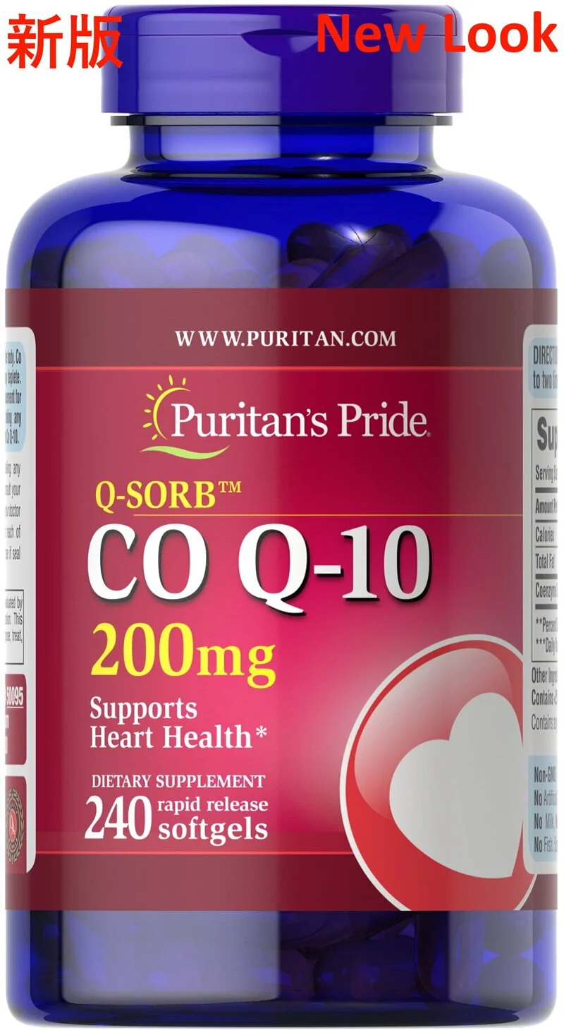美國 Puritan's Pride CoQ10 200mg 高效用輔酵素軟膠囊 Q-SORB CO-Q10 輔酶Q10 (200mg * 240粒) - Beauty Xtreme