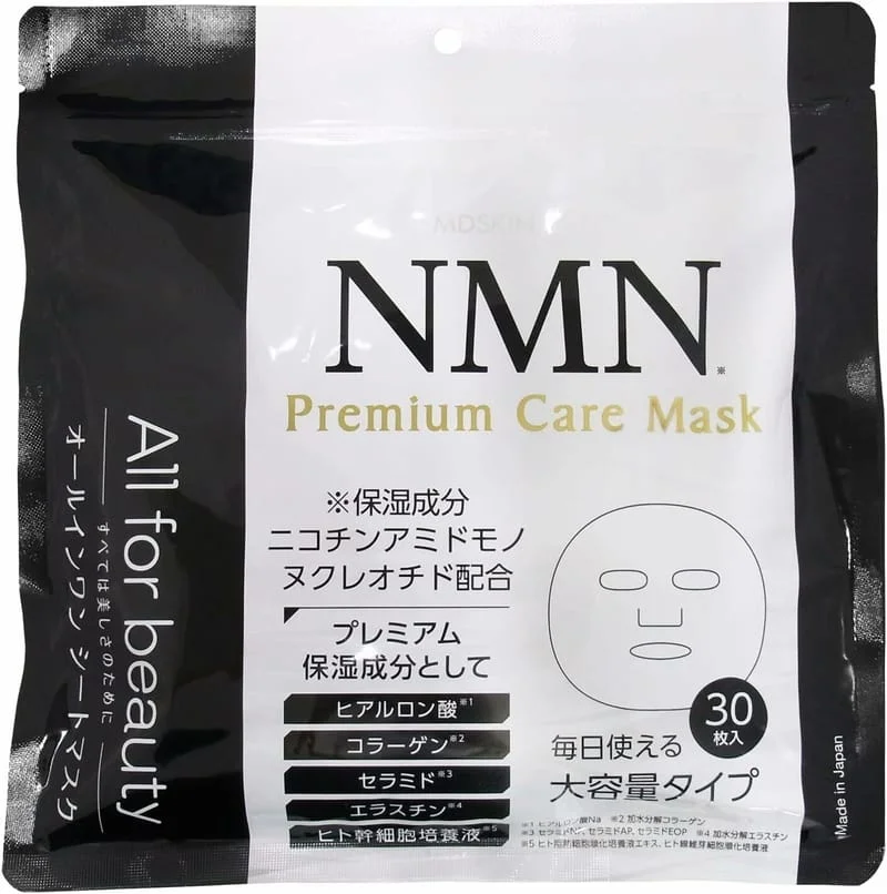 (1包30片裝)日本MDSKIN NMN Premium 1品4役頂級護理面膜 - Beauty Xtreme