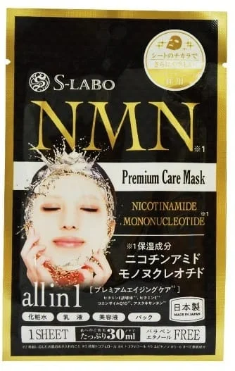 (1片裝)日本 S-LABO NMN Premium面膜 - Beauty Xtreme