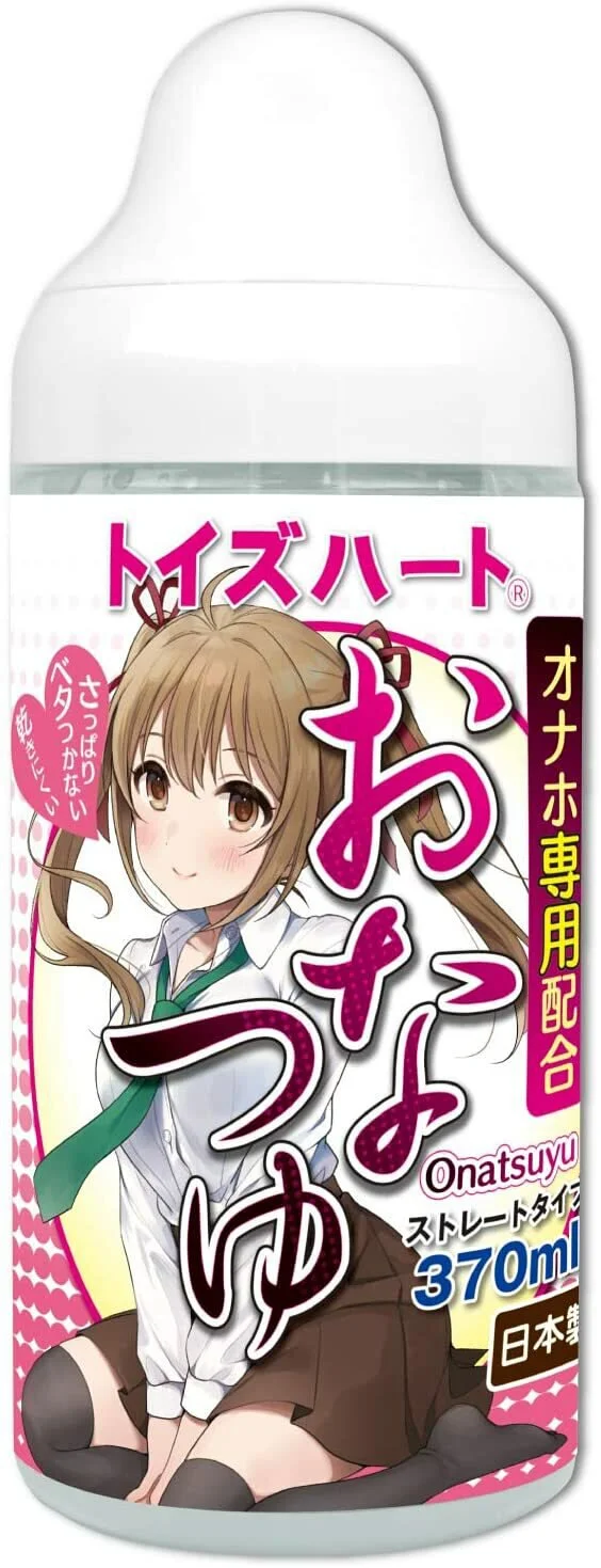 日本 Toys Heart 玩具心名器/飛機杯專用潤滑液 (370ml大容量) | 高度擬真絲滑 延長名器壽命 水性易清洗