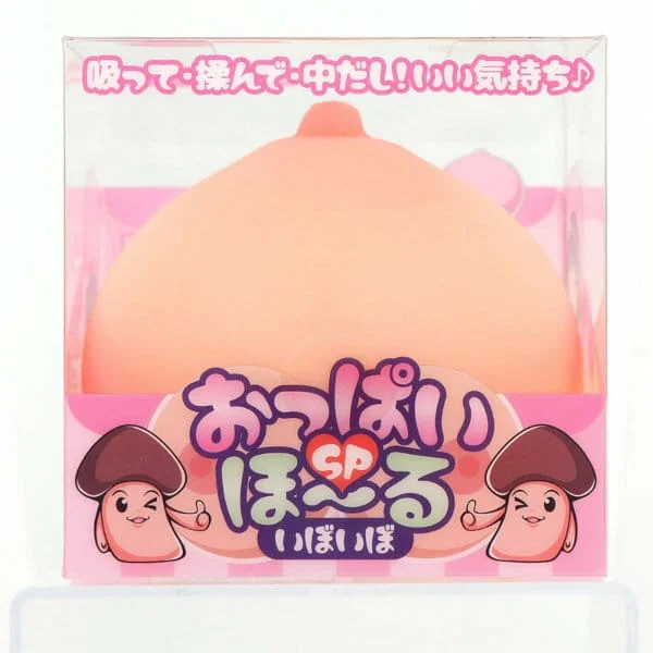 日本 Tamatoys おっぱいほ～るSP 仿真巨乳兩用飛機杯 (粒粒加強版) | 揉乳感名器 密布顆粒榨汁 真空吸吮自慰器 - 圖片 2