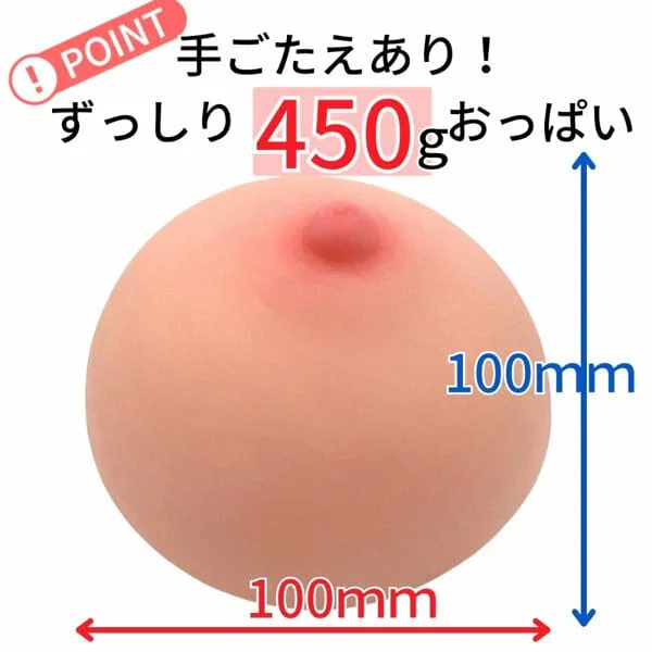 日本 Tamatoys おっぱいほ～るSP 仿真巨乳兩用飛機杯 (粒粒加強版) | 揉乳感名器 密布顆粒榨汁 真空吸吮自慰器 - 圖片 7