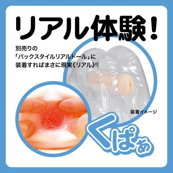 日暮里 REAL NUDE はづき 飛機杯 名器 - 圖片 4