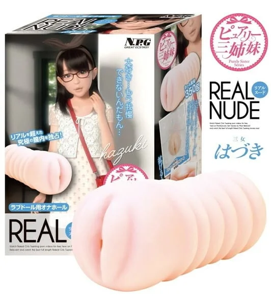 日暮里 REAL NUDE はづき 飛機杯 名器 - 圖片 6