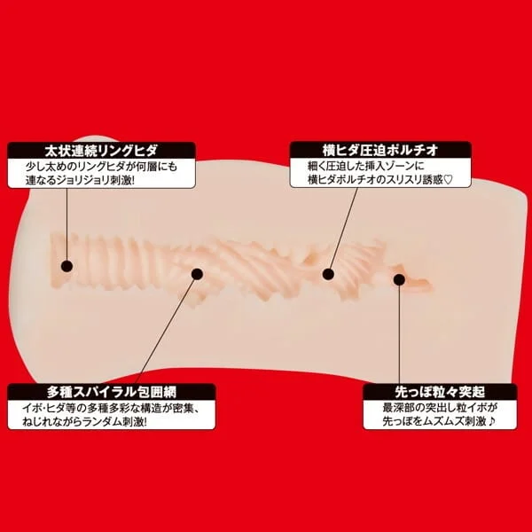 日本 EXE - Japanese Real Hole 淫 夢乃愛華 (夢乃あいか) 名器飛機杯 - 圖片 4