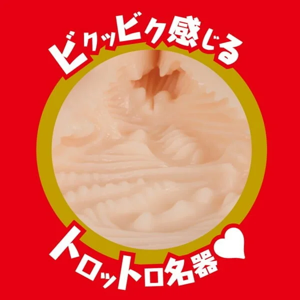 日本 EXE - Japanese Real Hole 淫 夢乃愛華 (夢乃あいか) 名器飛機杯 - 圖片 6