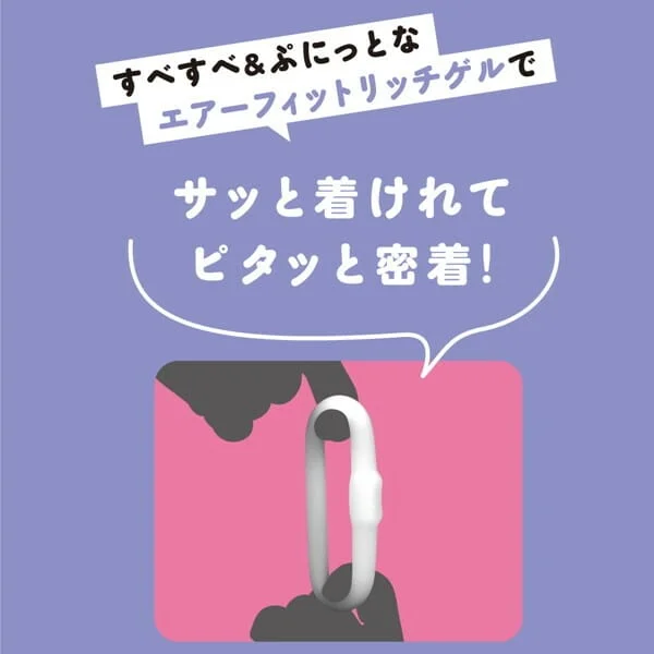 日本 PxPxP 超彈力男士持久環：敲擊點腰帶套環 (超！ぷにっとりんぐ) | 物理延時鎖精 瞬間增硬 震擊G點 情趣用品 - 圖片 4